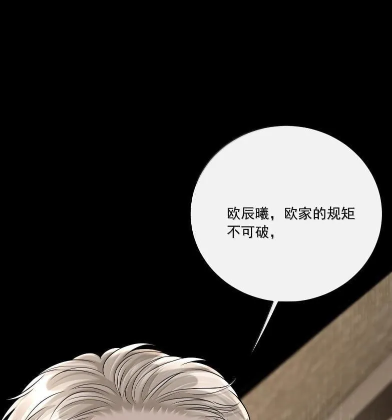 037 住一晚 第55页