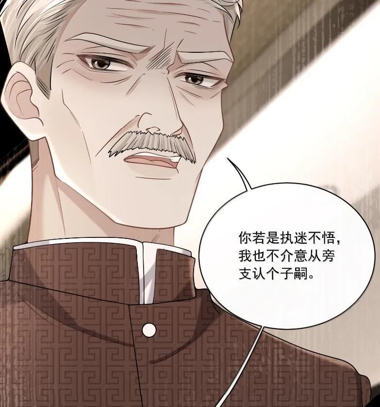 037 住一晚 第56页