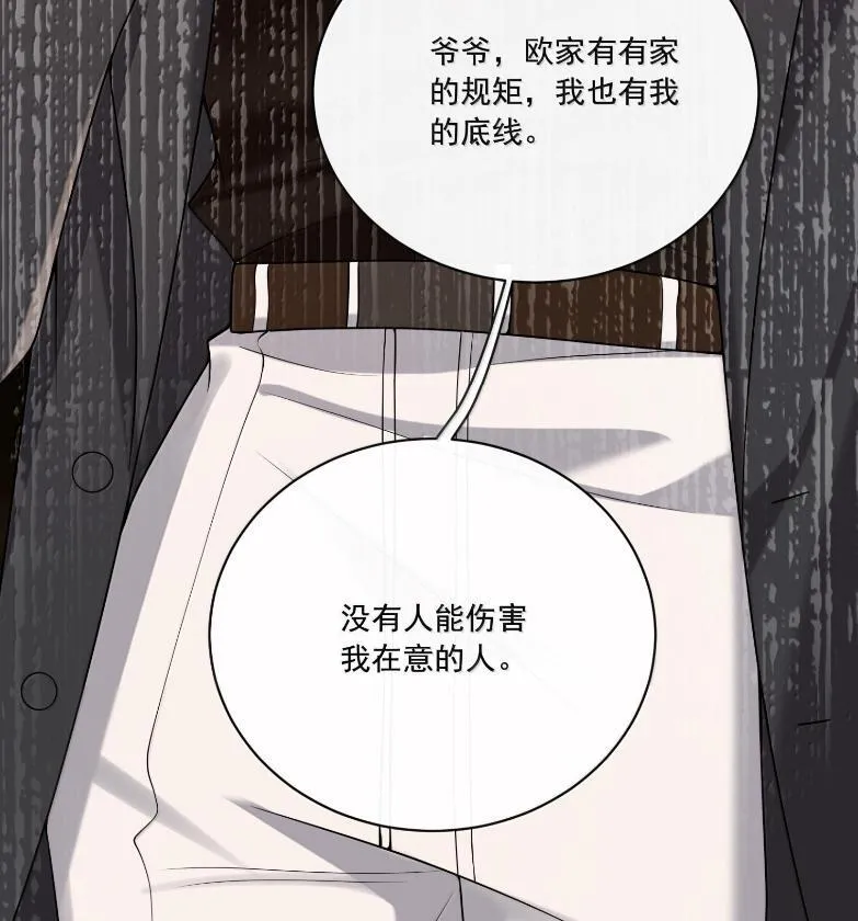 037 住一晚 第59页
