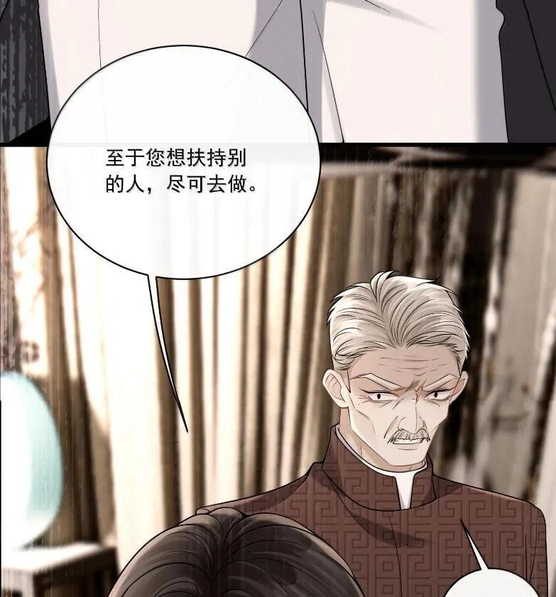 037 住一晚 第60页