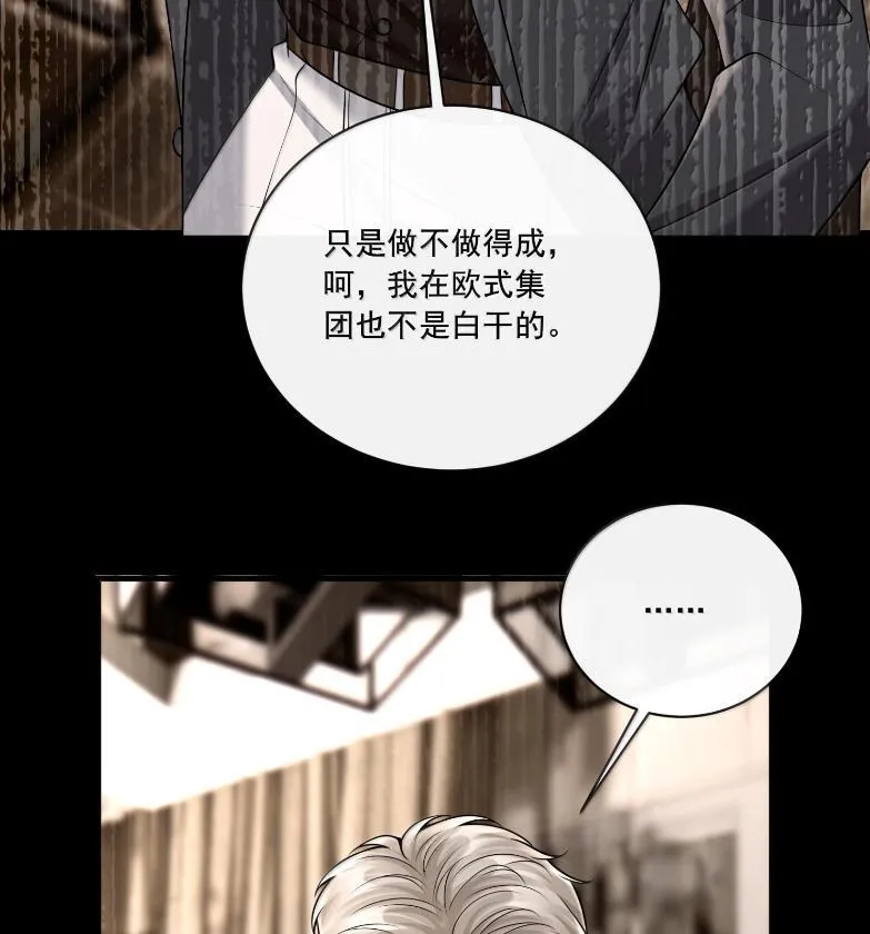 037 住一晚 第62页