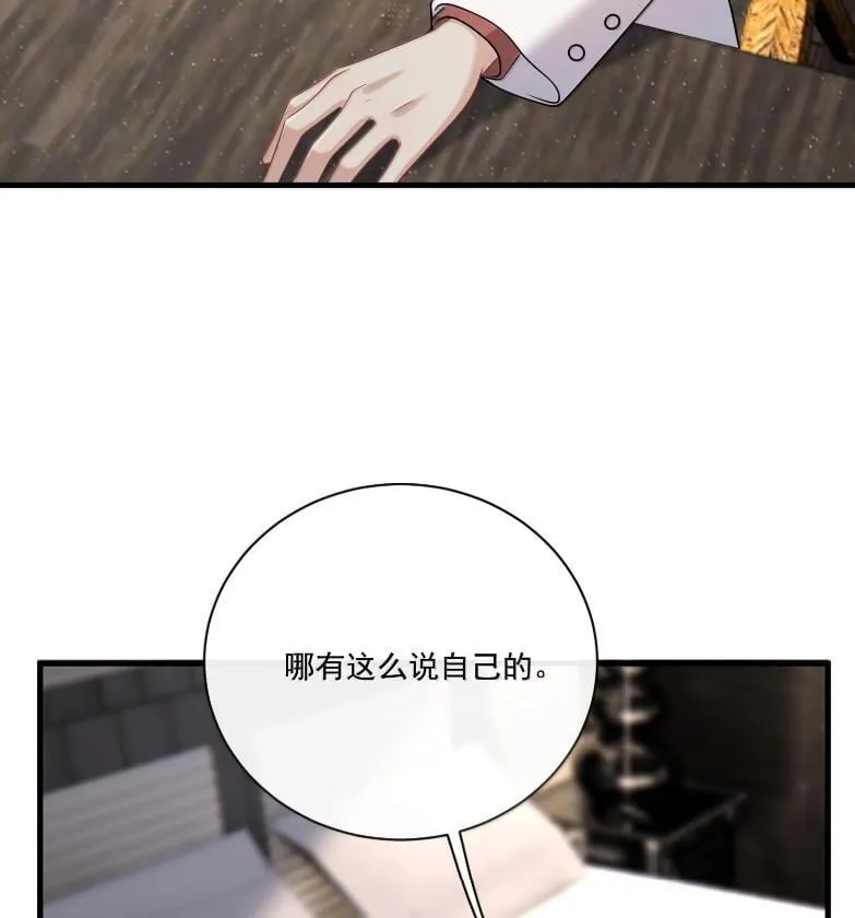 037 住一晚 第66页