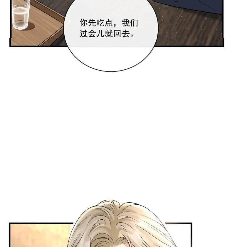 037 住一晚 第68页