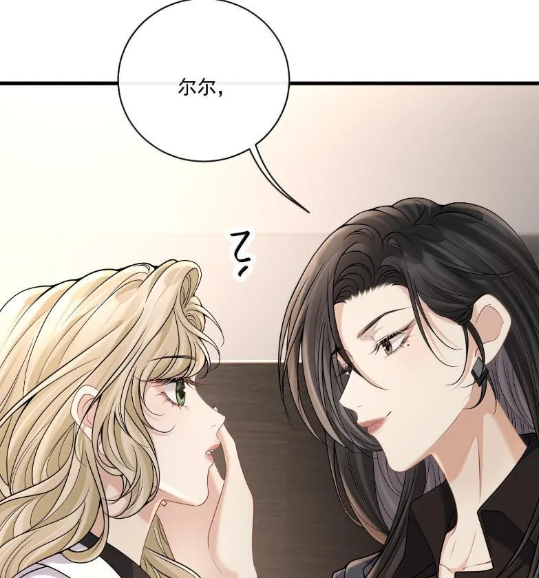 037 住一晚 第78页
