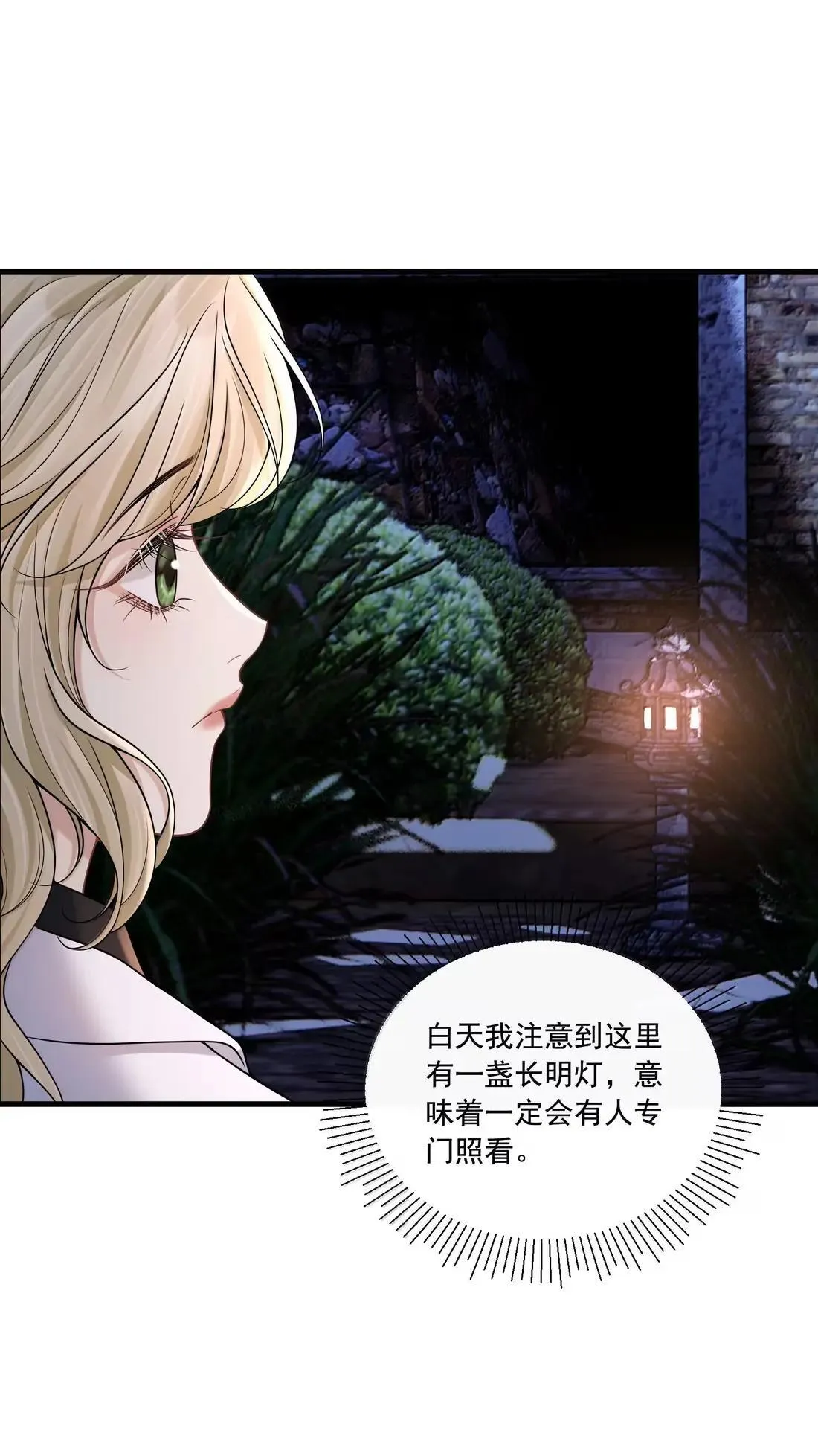 038 我要必须要做的事 第27页