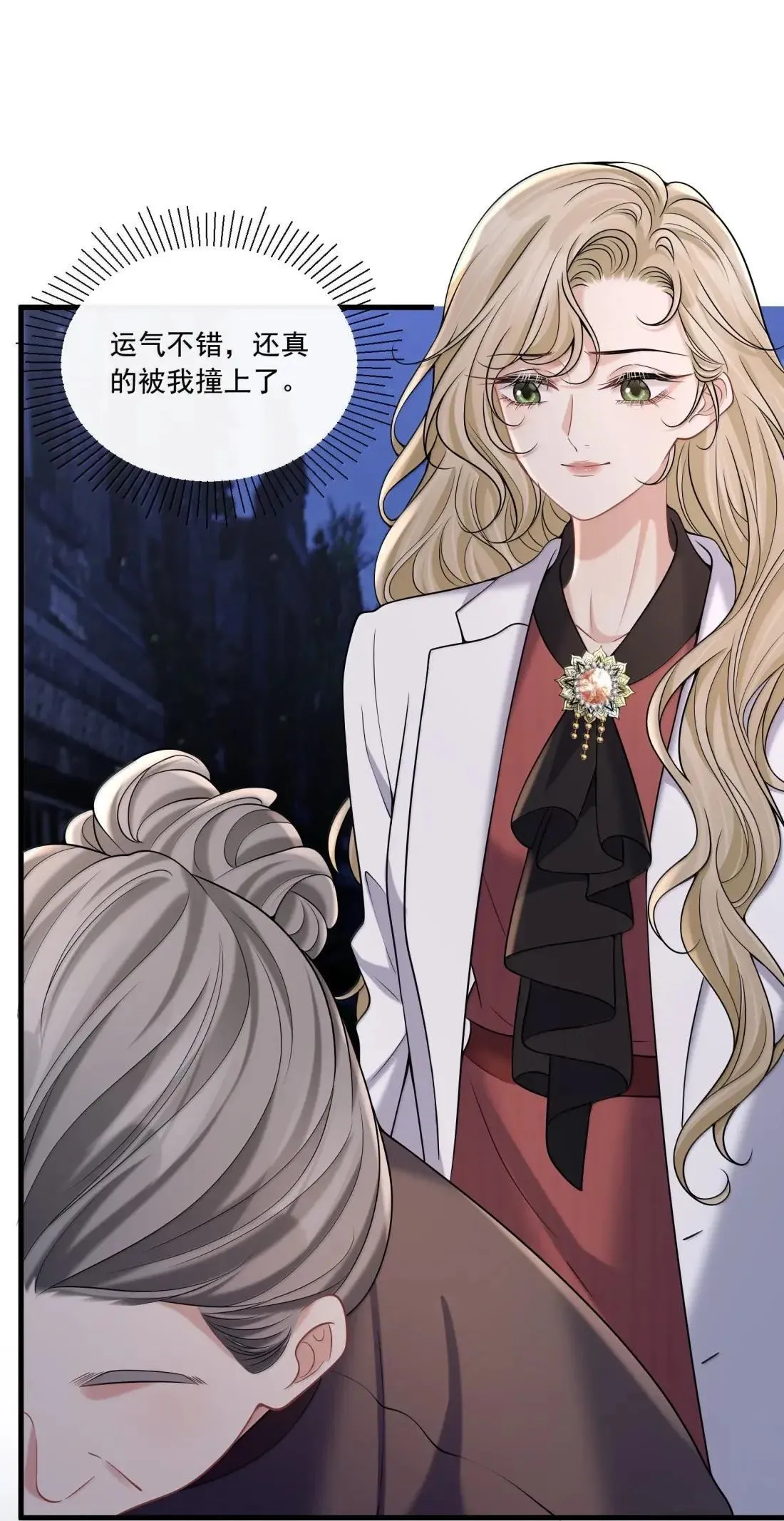 038 我要必须要做的事 第28页