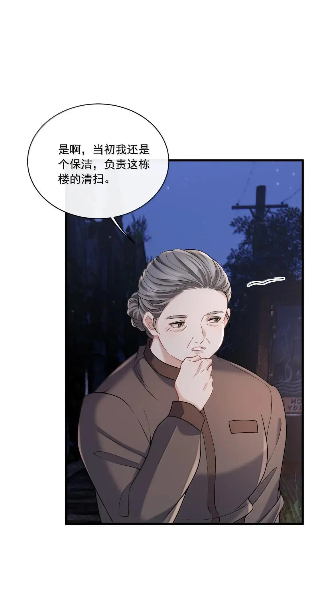 038 我要必须要做的事 第37页