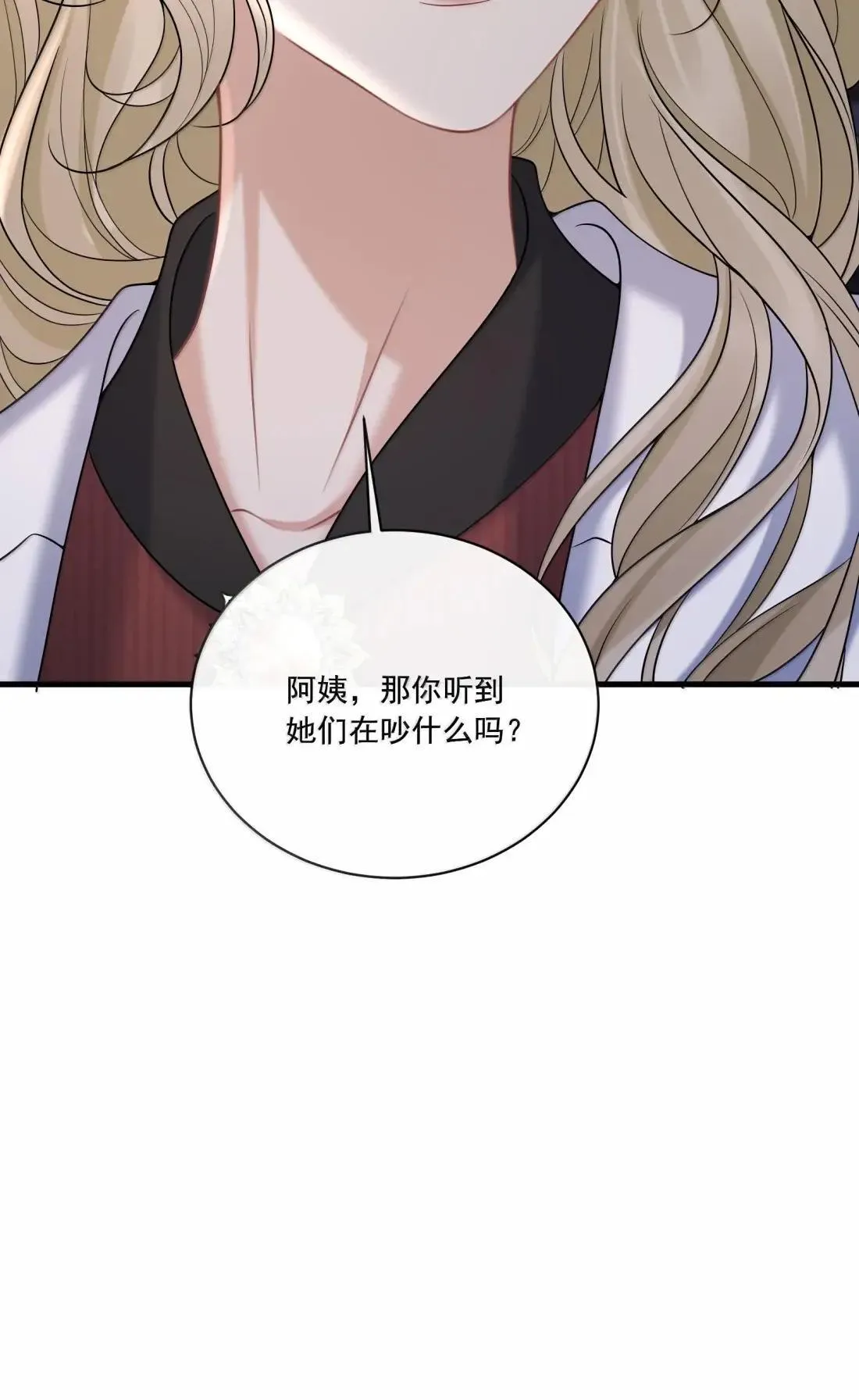 038 我要必须要做的事 第47页