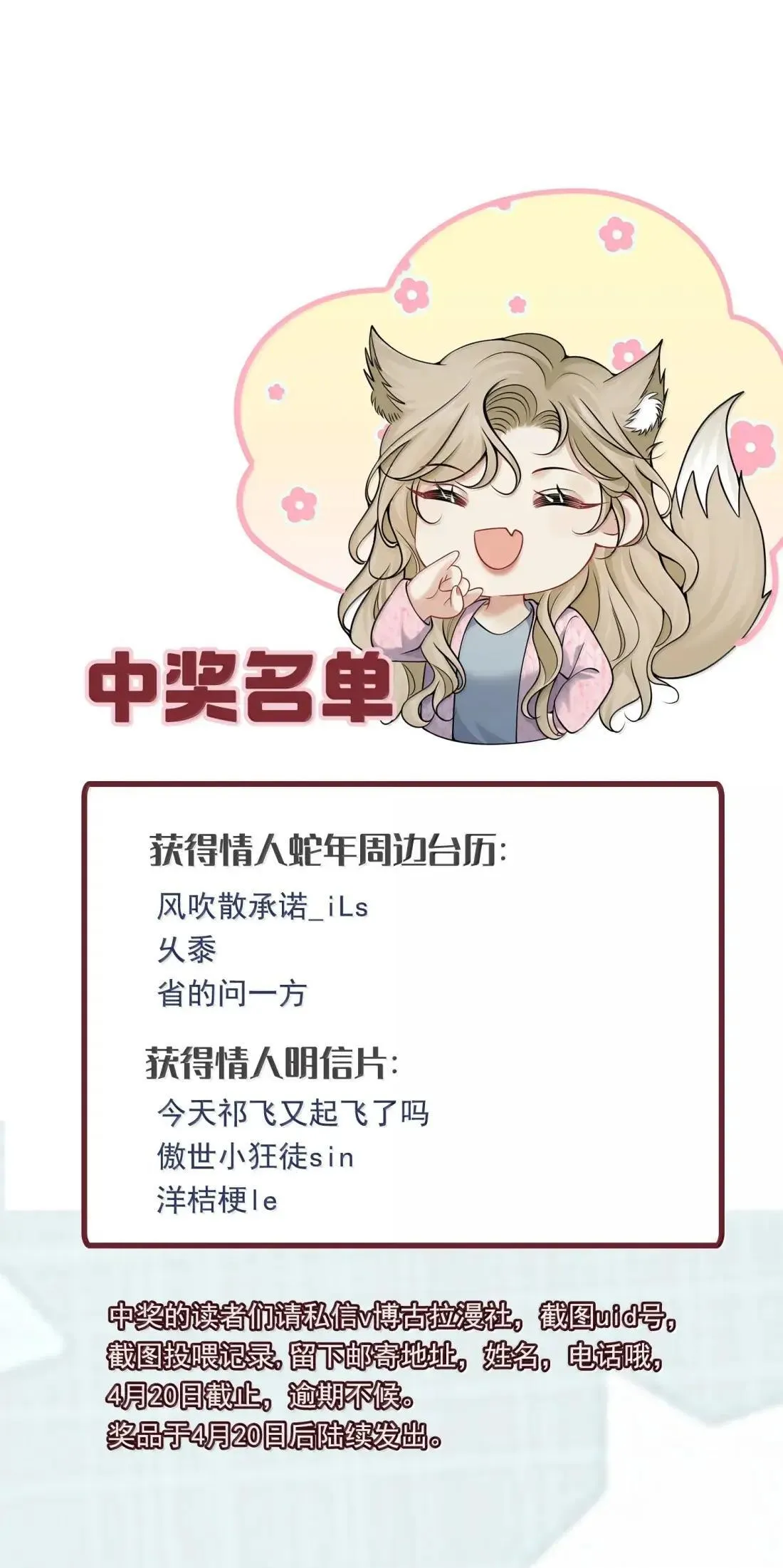 038 我要必须要做的事 第49页