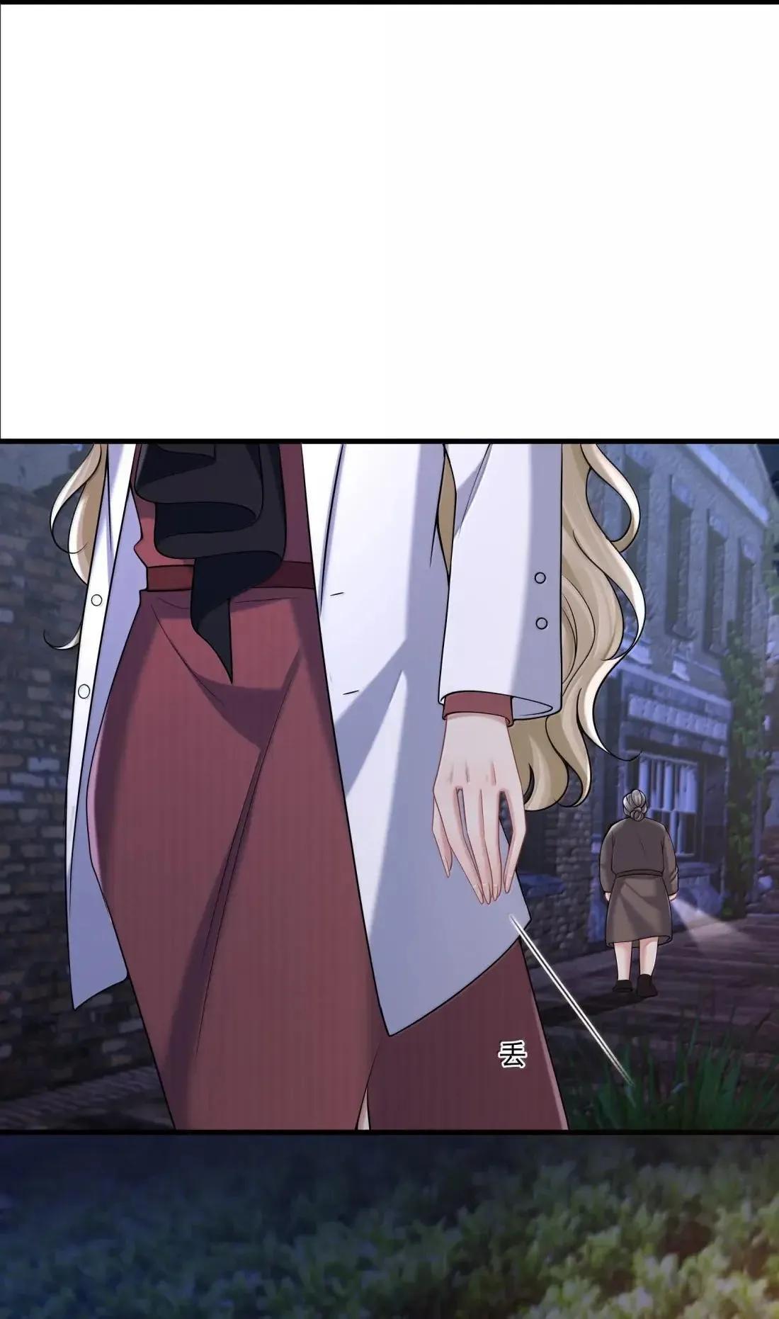 039 你的腰好细哦 第17页