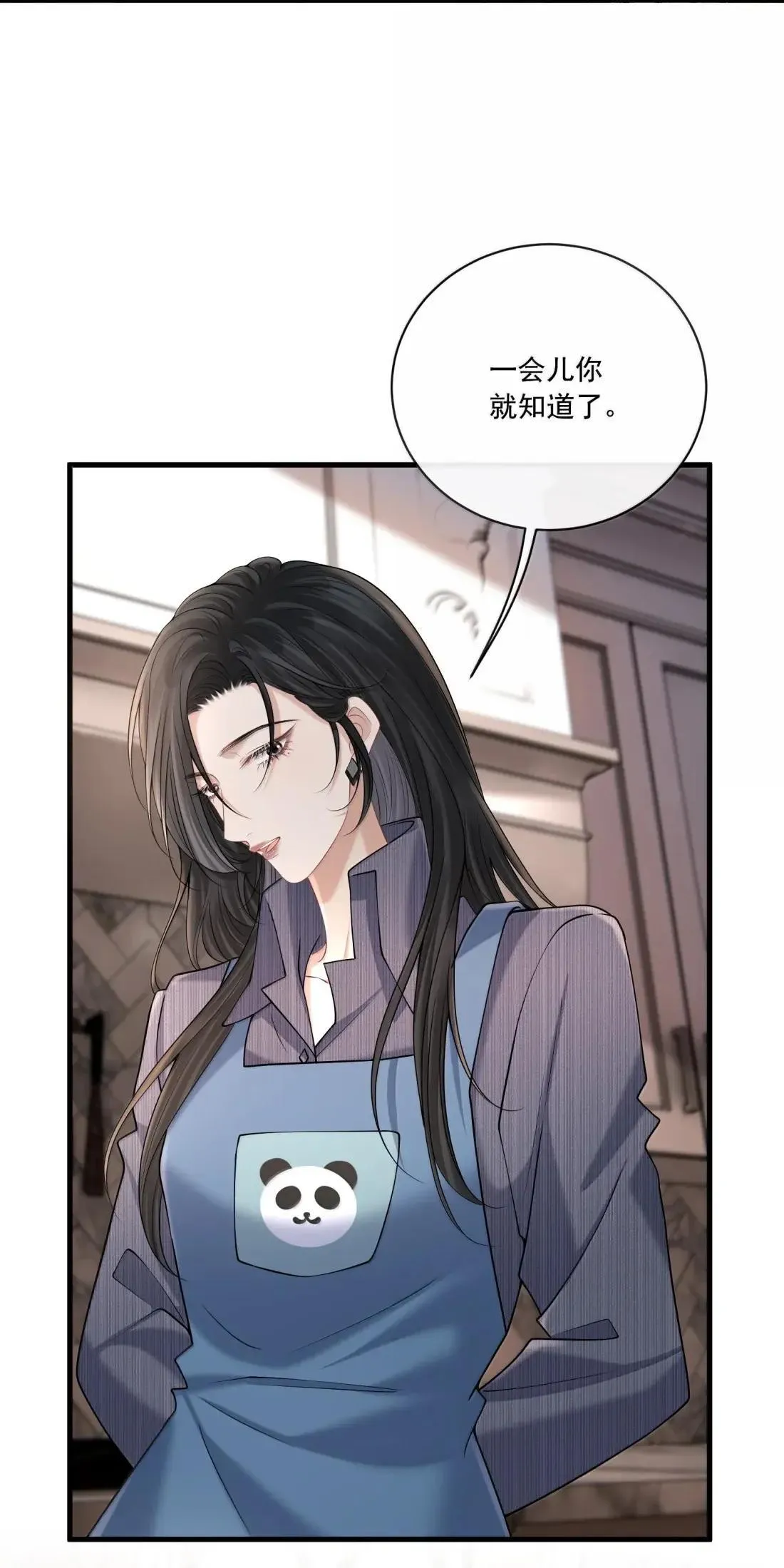 039 你的腰好细哦 第38页