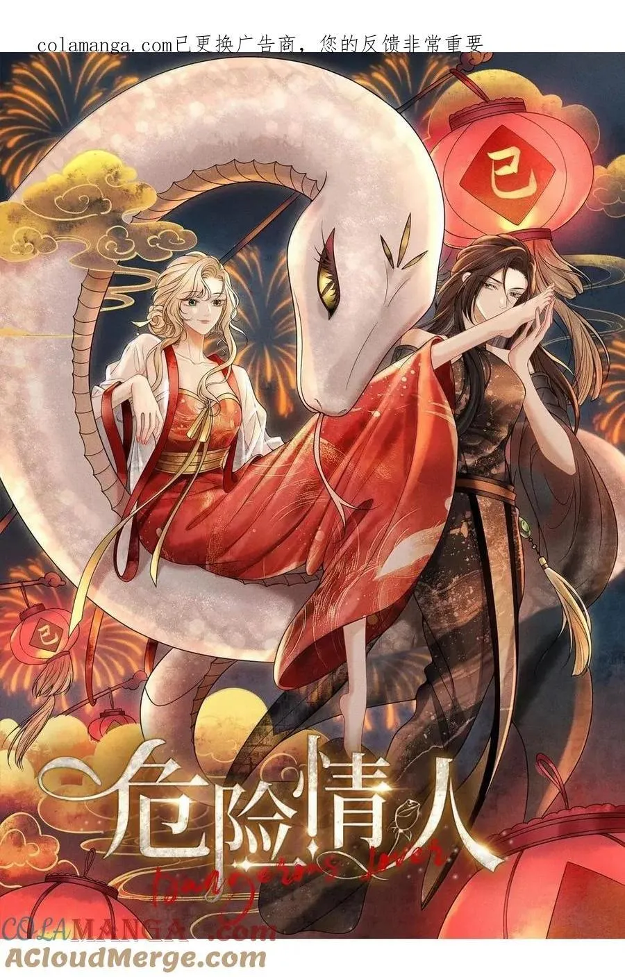 040 互撩 第1页