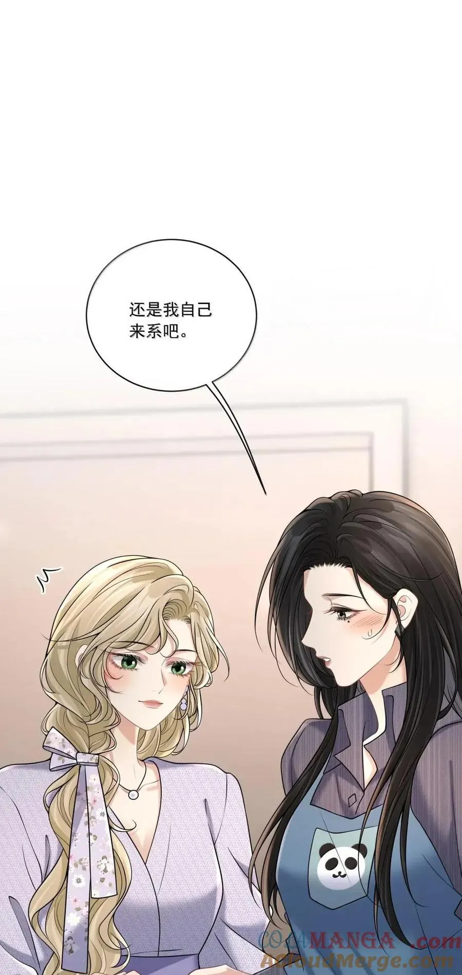 040 互撩 第3页