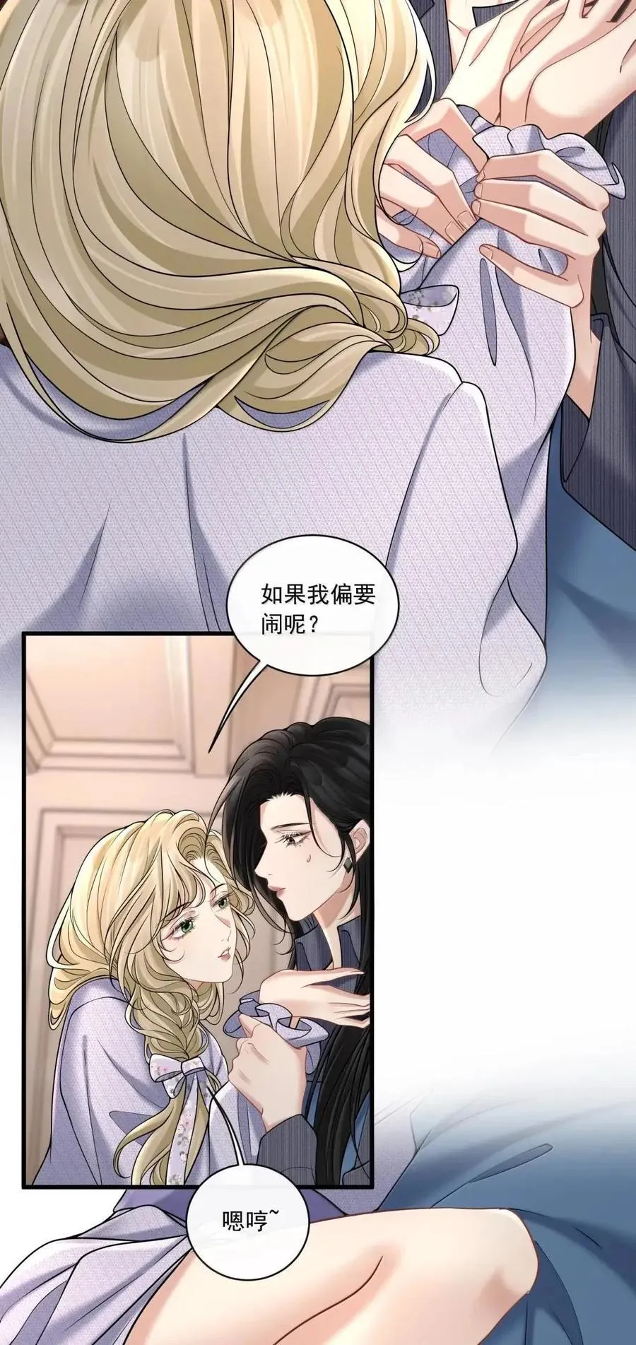 040 互撩 第12页