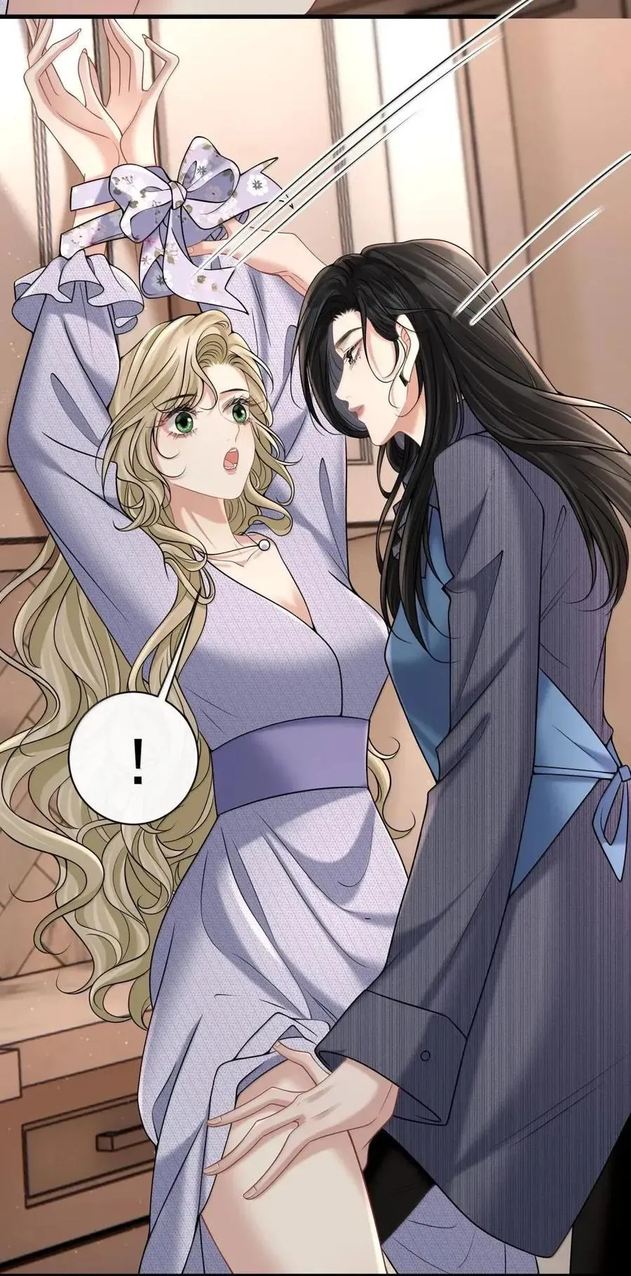 040 互撩 第16页