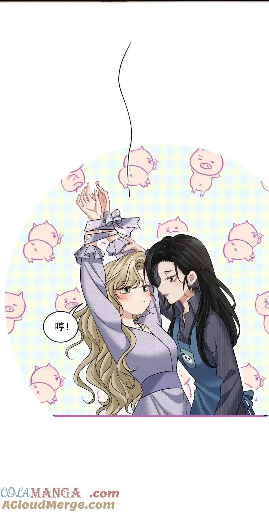 040 互撩 第17页