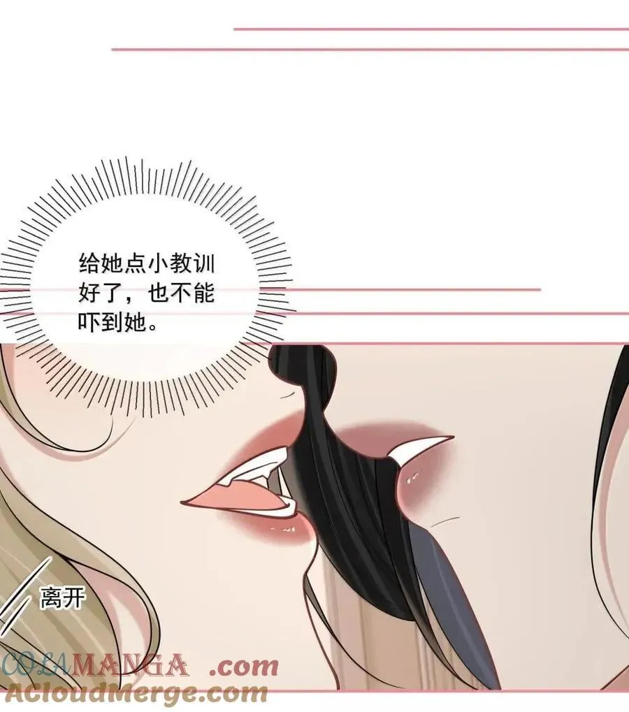 040 互撩 第21页