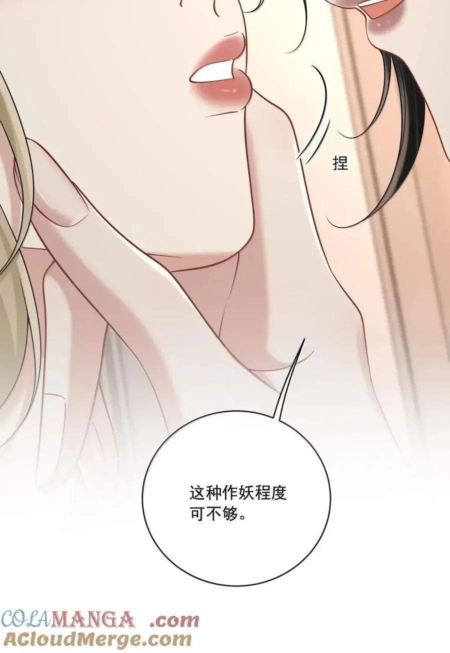 040 互撩 第23页