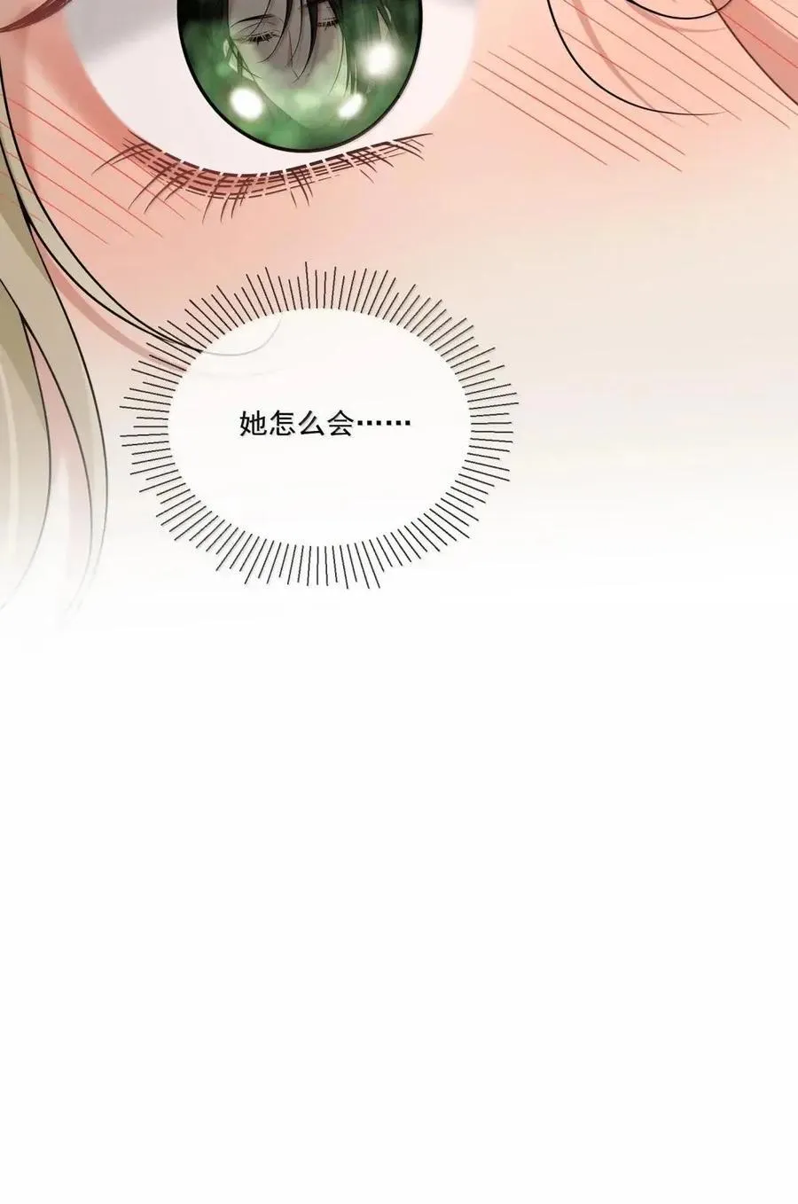 040 互撩 第26页