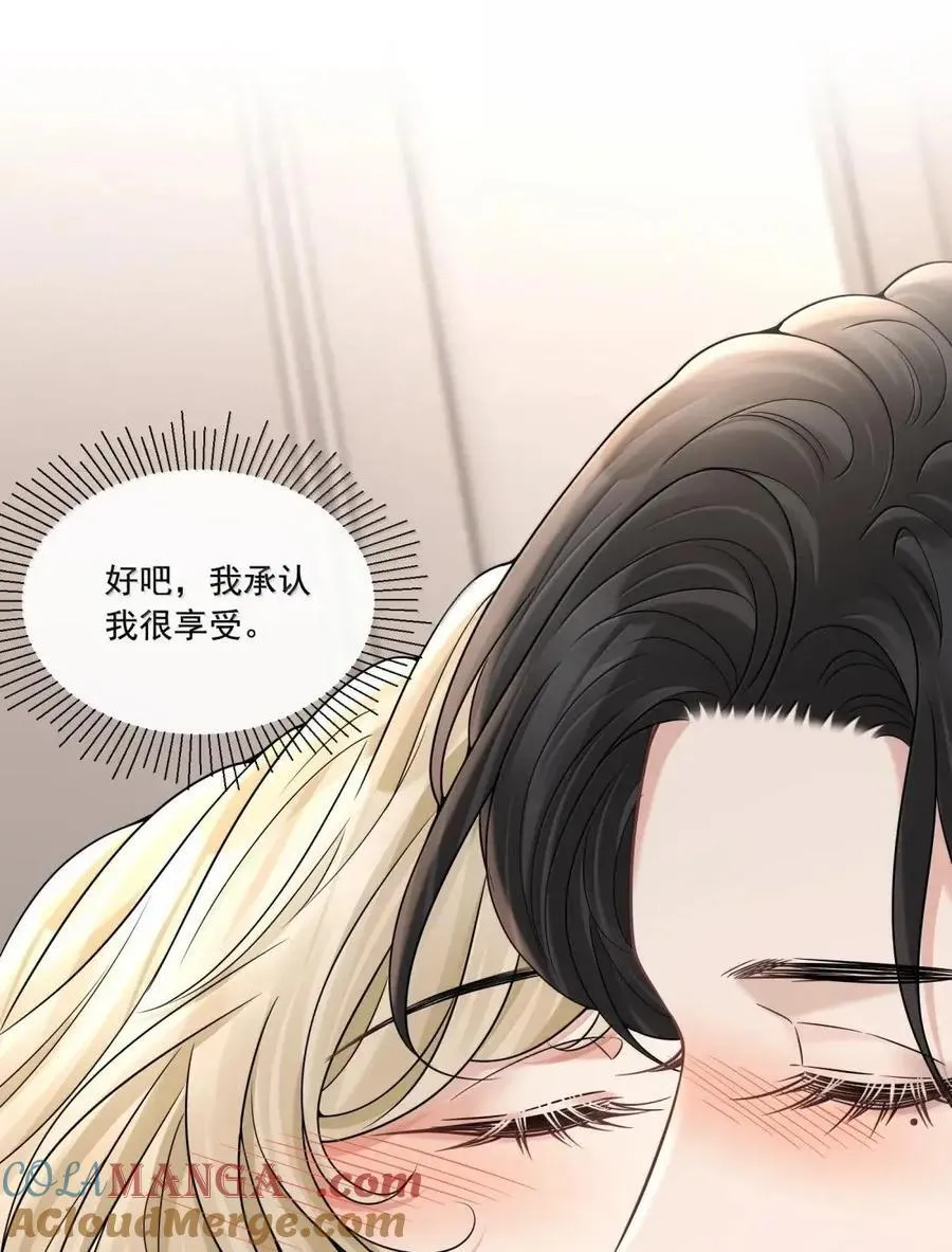 040 互撩 第27页