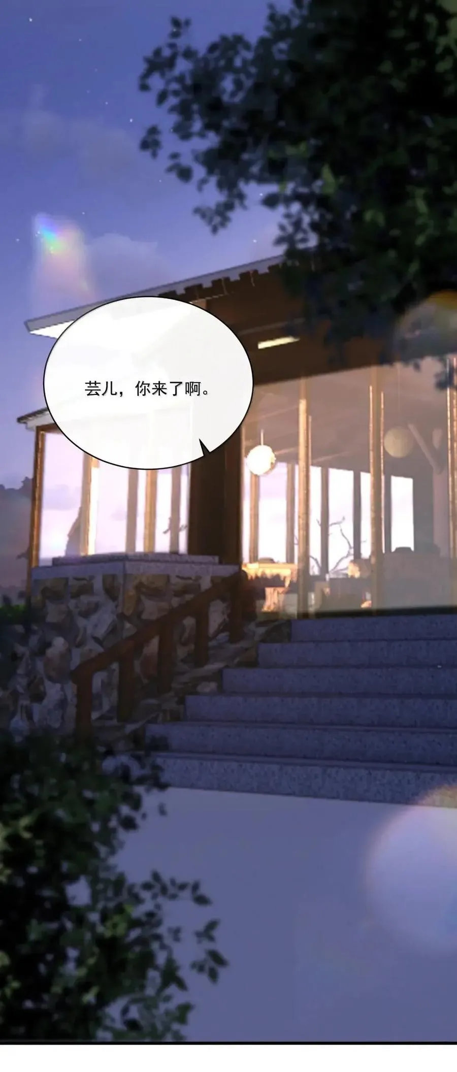 040 互撩 第30页