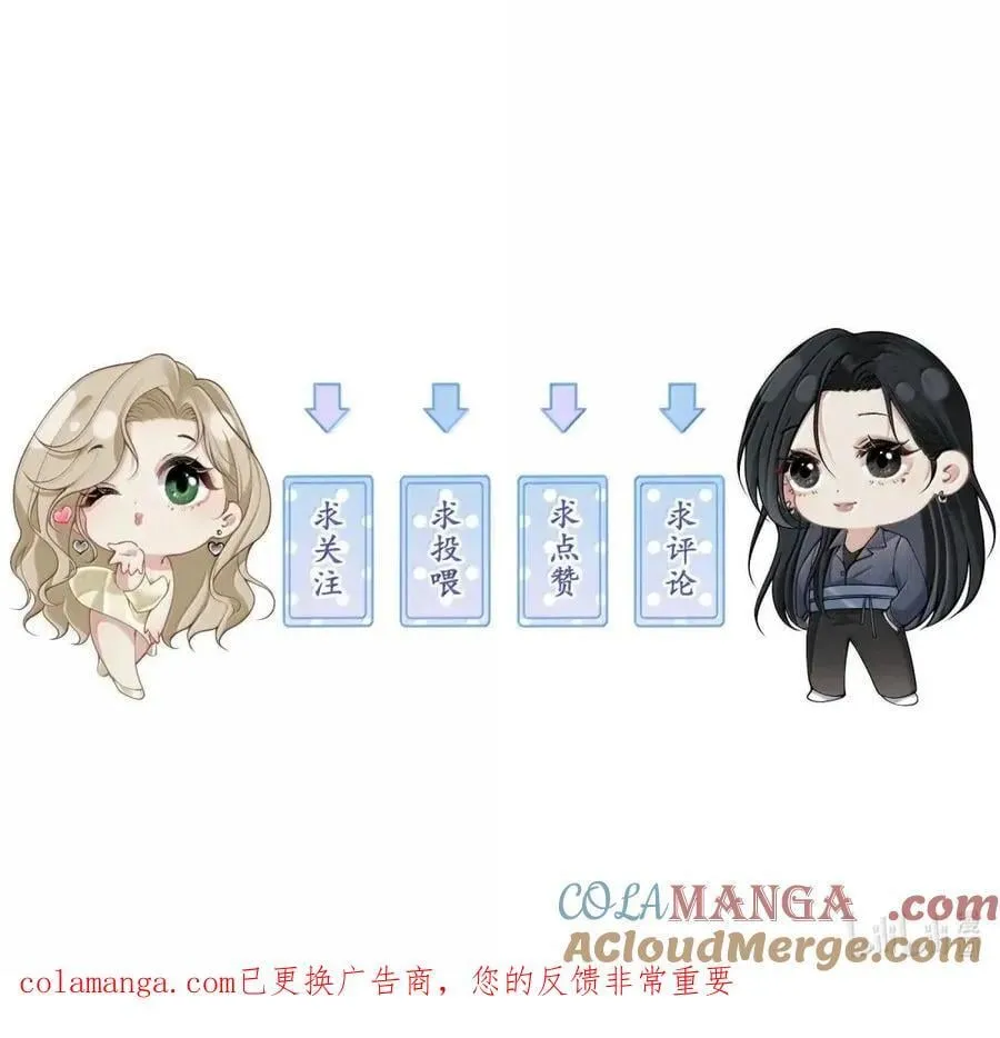 040 互撩 第43页