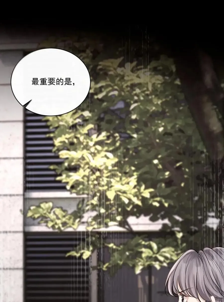 041 你还想怎样 第18页