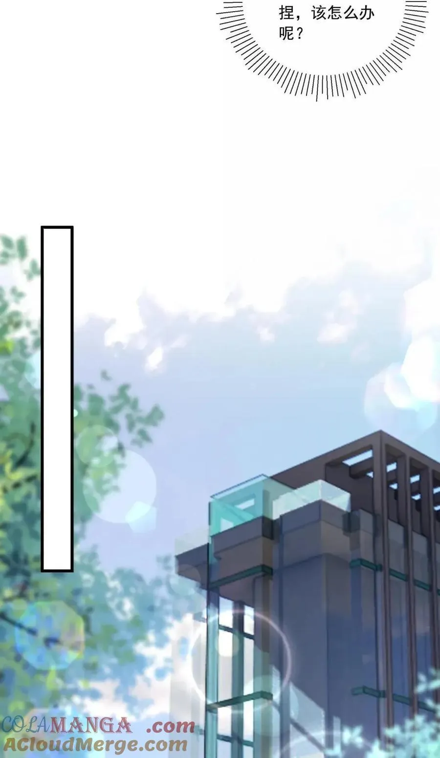 041 你还想怎样 第33页