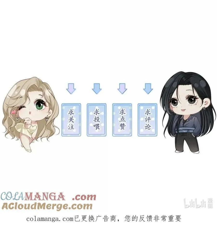 041 你还想怎样 第41页