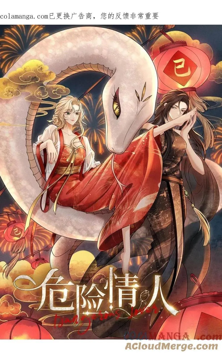 042 就这一次 第1页