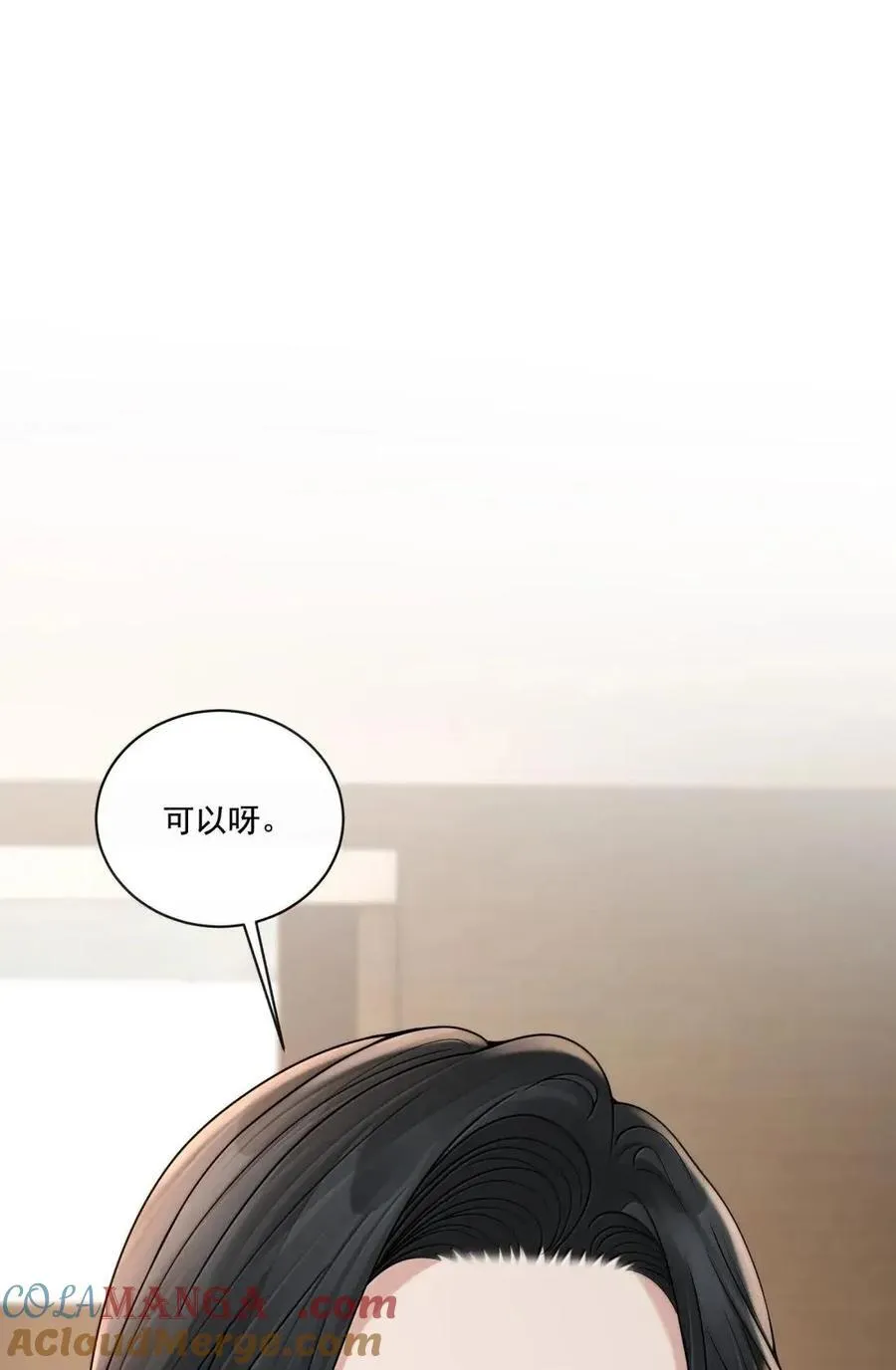 042 就这一次 第3页