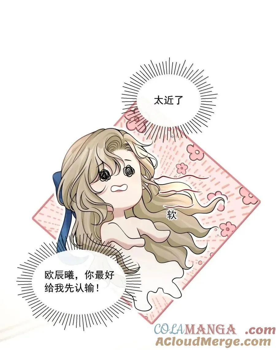 042 就这一次 第7页