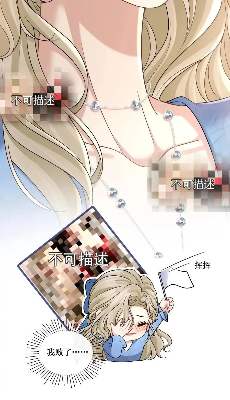 042 就这一次 第12页