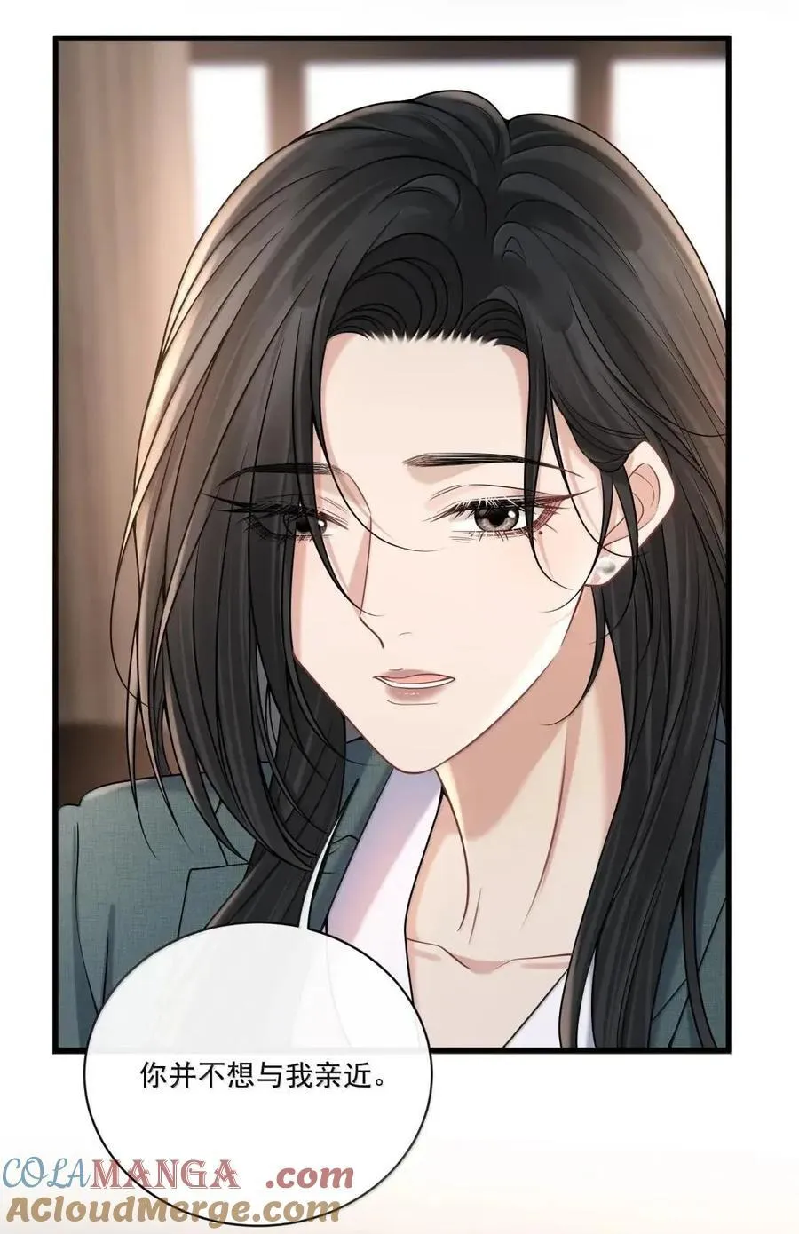 042 就这一次 第19页