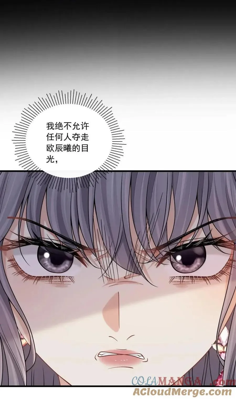 042 就这一次 第33页