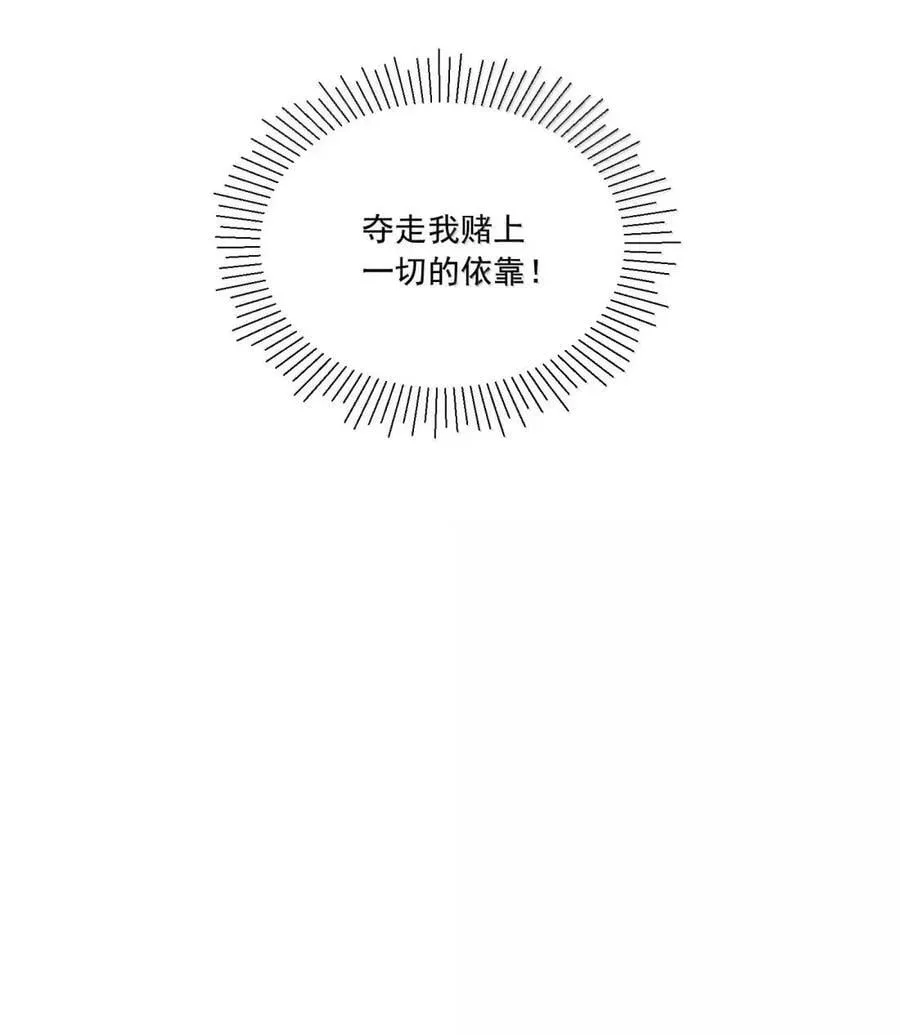 042 就这一次 第34页