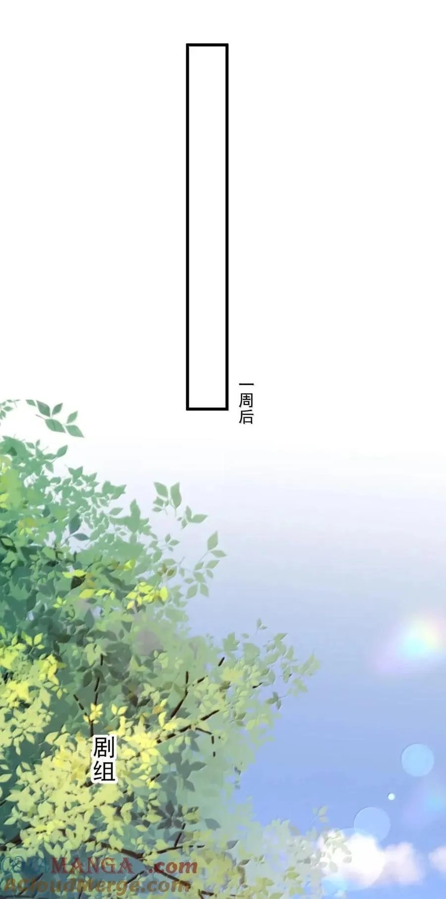 042 就这一次 第35页