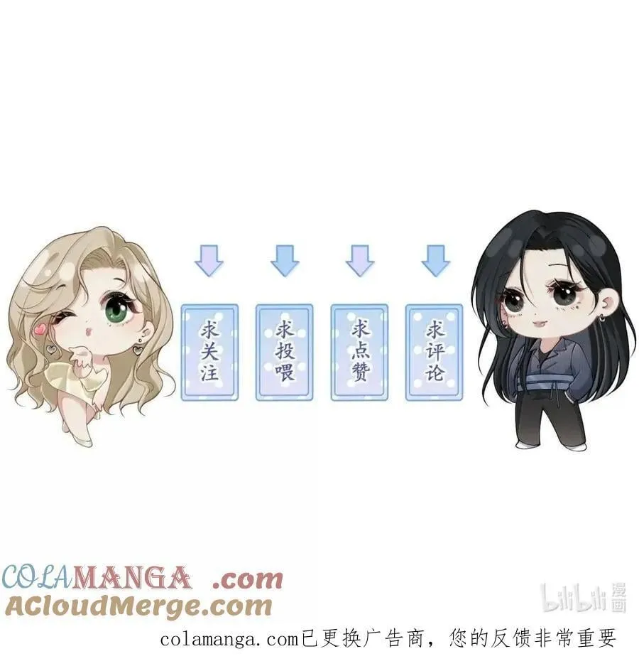 042 就这一次 第43页