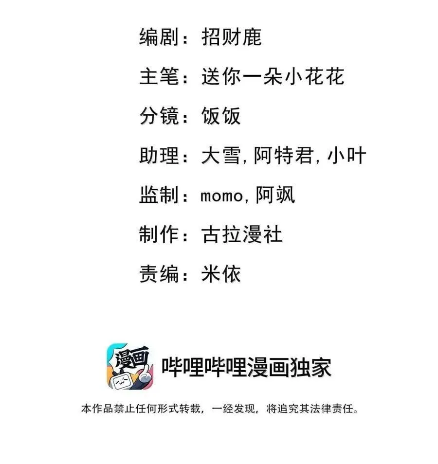043 “护卫”欧总 第2页