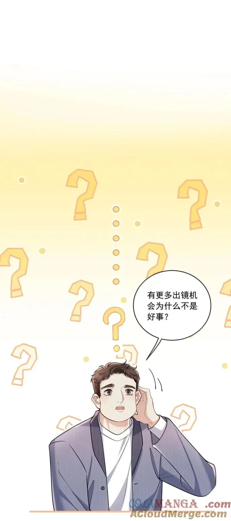 043 “护卫”欧总 第3页
