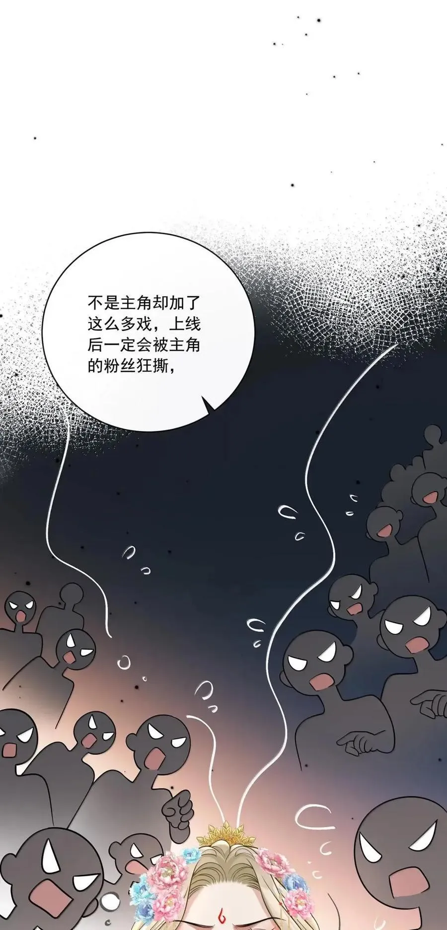 043 “护卫”欧总 第4页