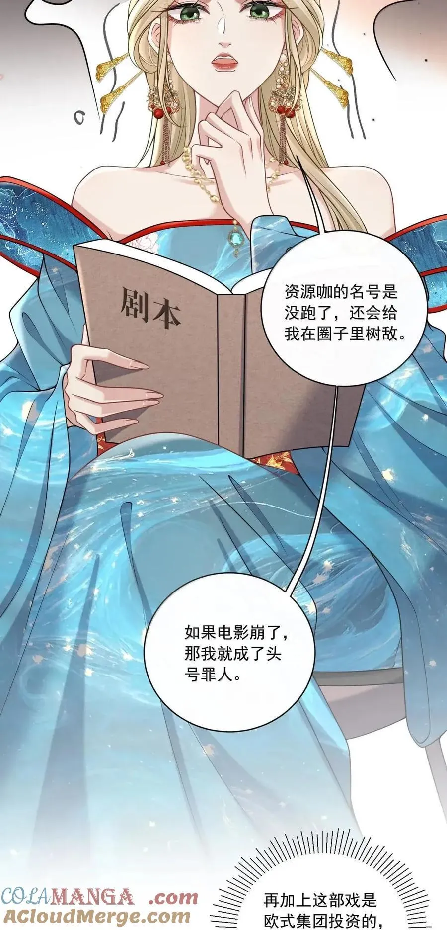 043 “护卫”欧总 第5页