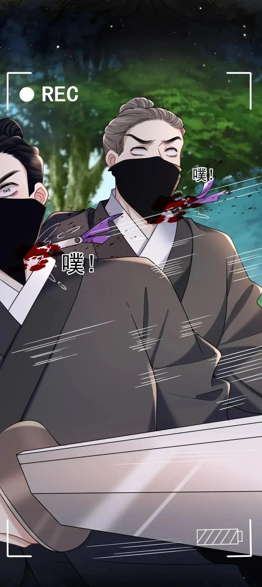 043 “护卫”欧总 第18页