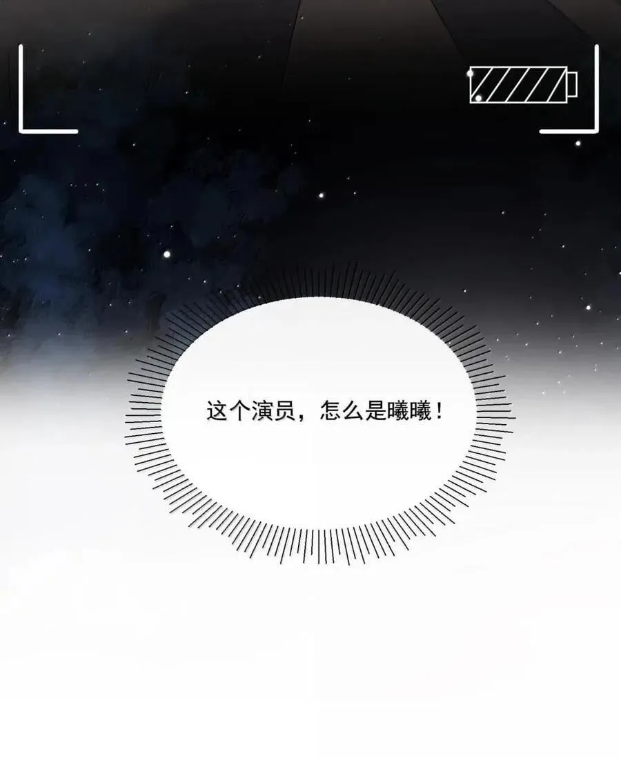 043 “护卫”欧总 第24页