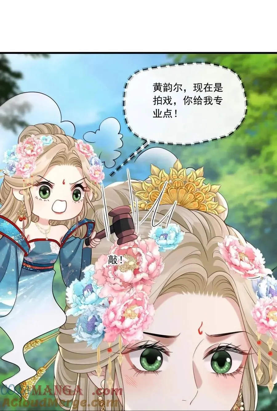 043 “护卫”欧总 第25页