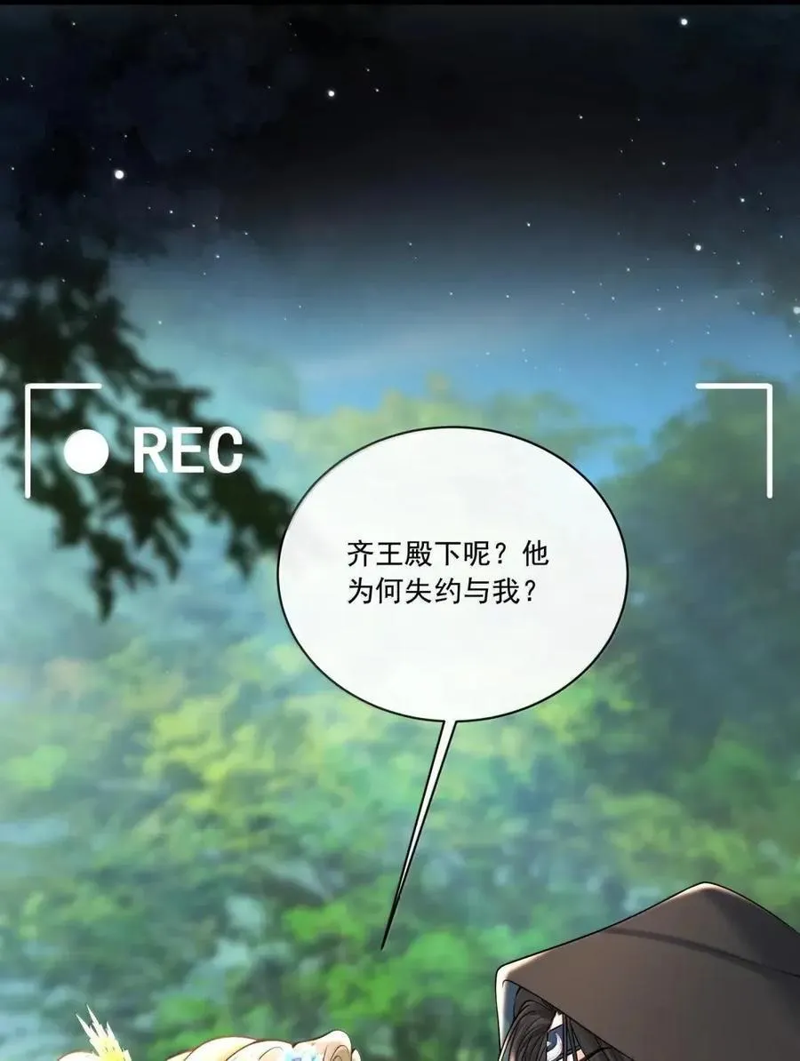 043 “护卫”欧总 第26页