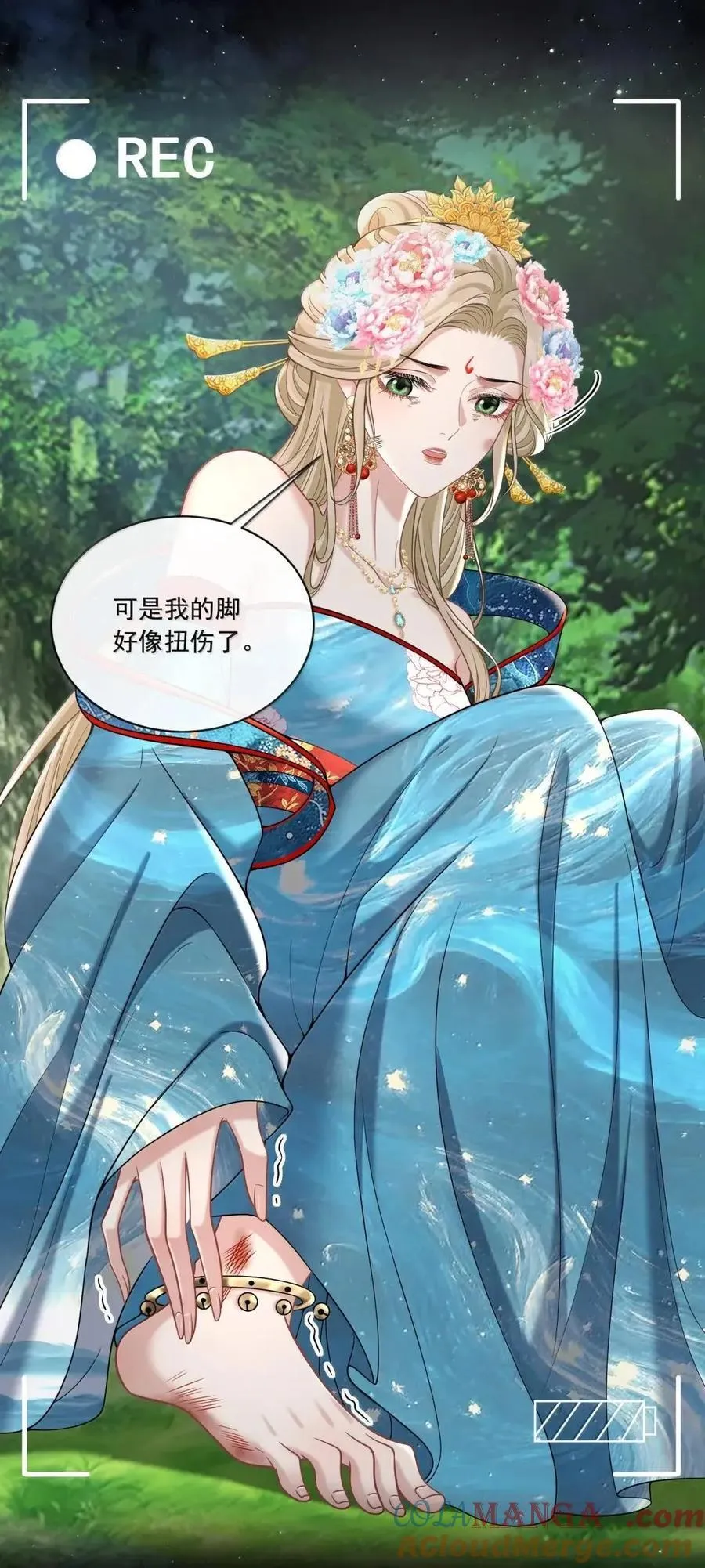043 “护卫”欧总 第29页