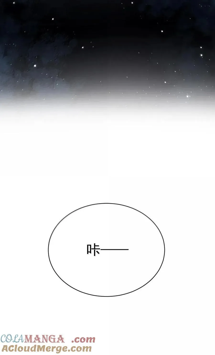 043 “护卫”欧总 第33页