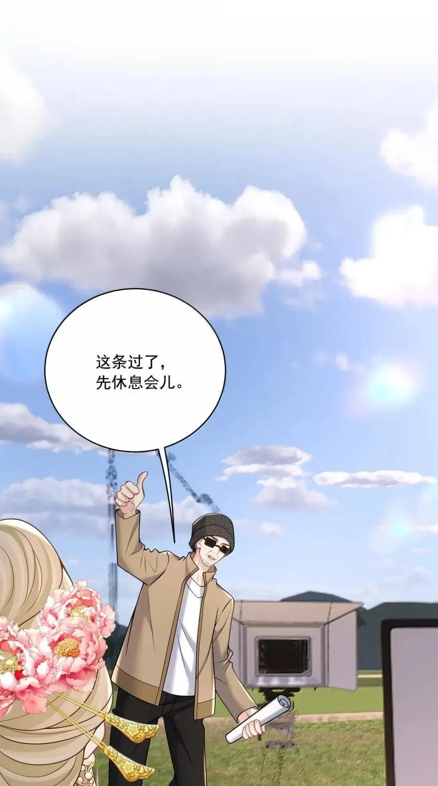 043 “护卫”欧总 第34页