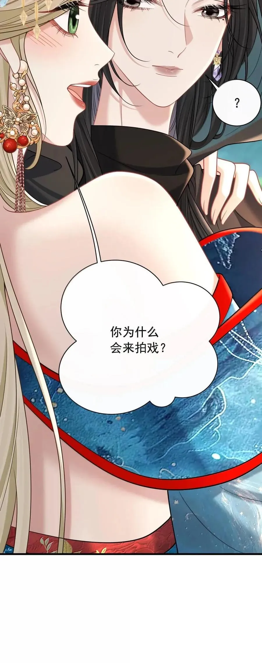 043 “护卫”欧总 第40页